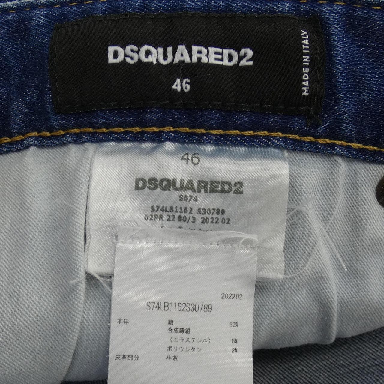 ディースクエアード DSQUARED2 ジーンズ