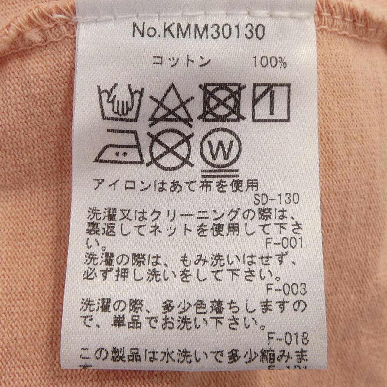 MAISON KITSUNE Kitsune T 卹