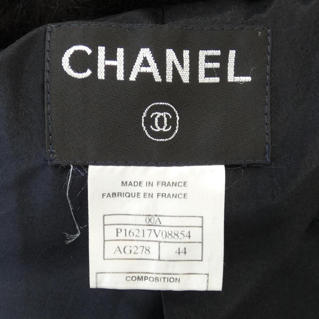 【ヴィンテージ】シャネル CHANEL スーツ