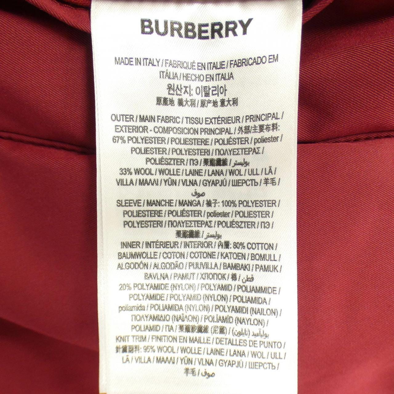 バーバリー BURBERRY ブルゾン