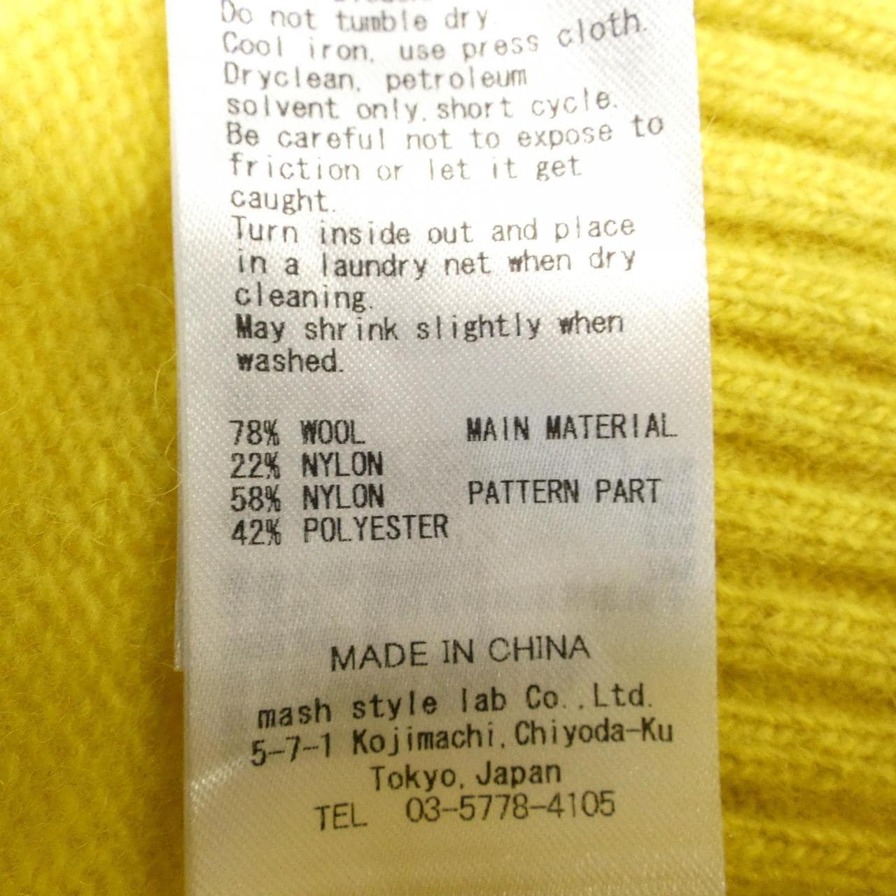 セルフォード CELFORD HANAEMORI ニット