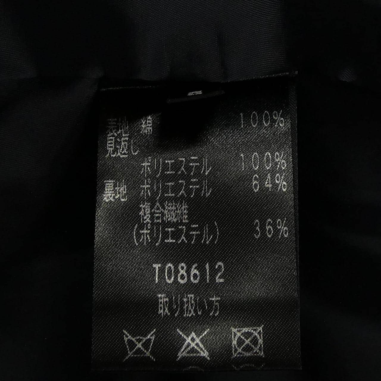 タエアシダ TAE ASHIDA ワンピース