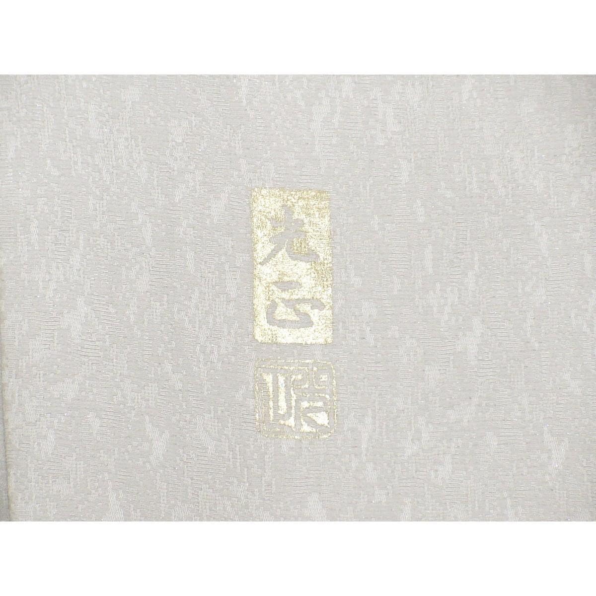 【新品】単衣　訪問着　友禅銀彩加工【和田光正】