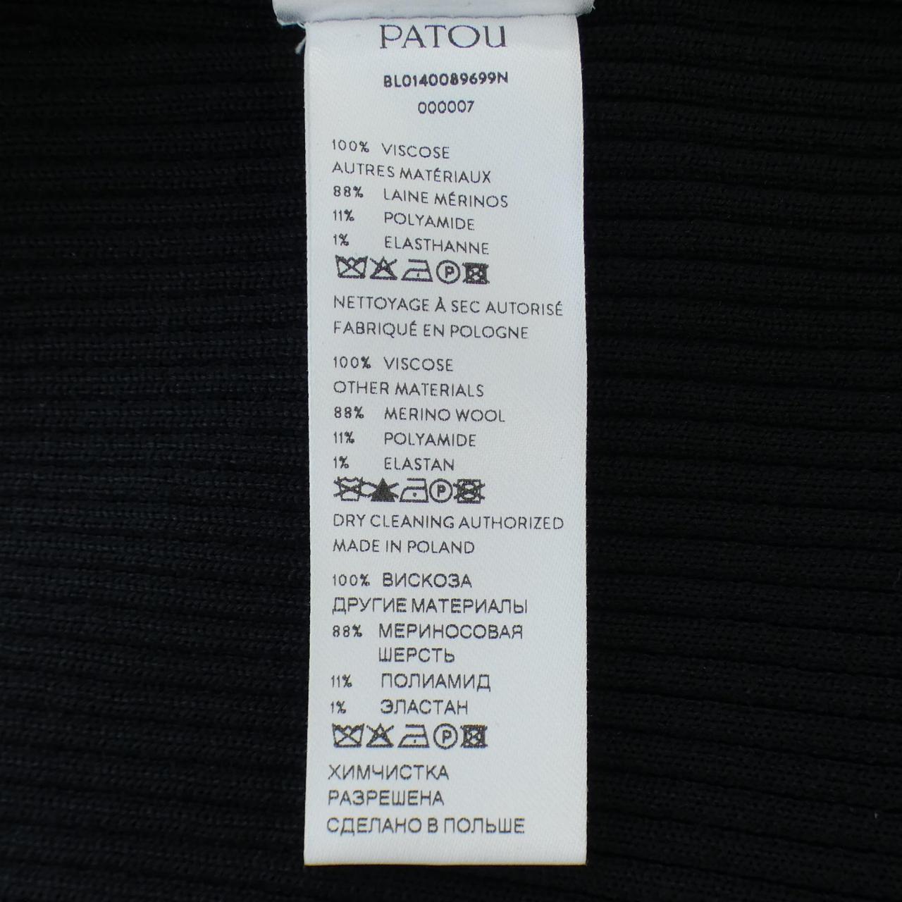 パトゥ PATOU トップス