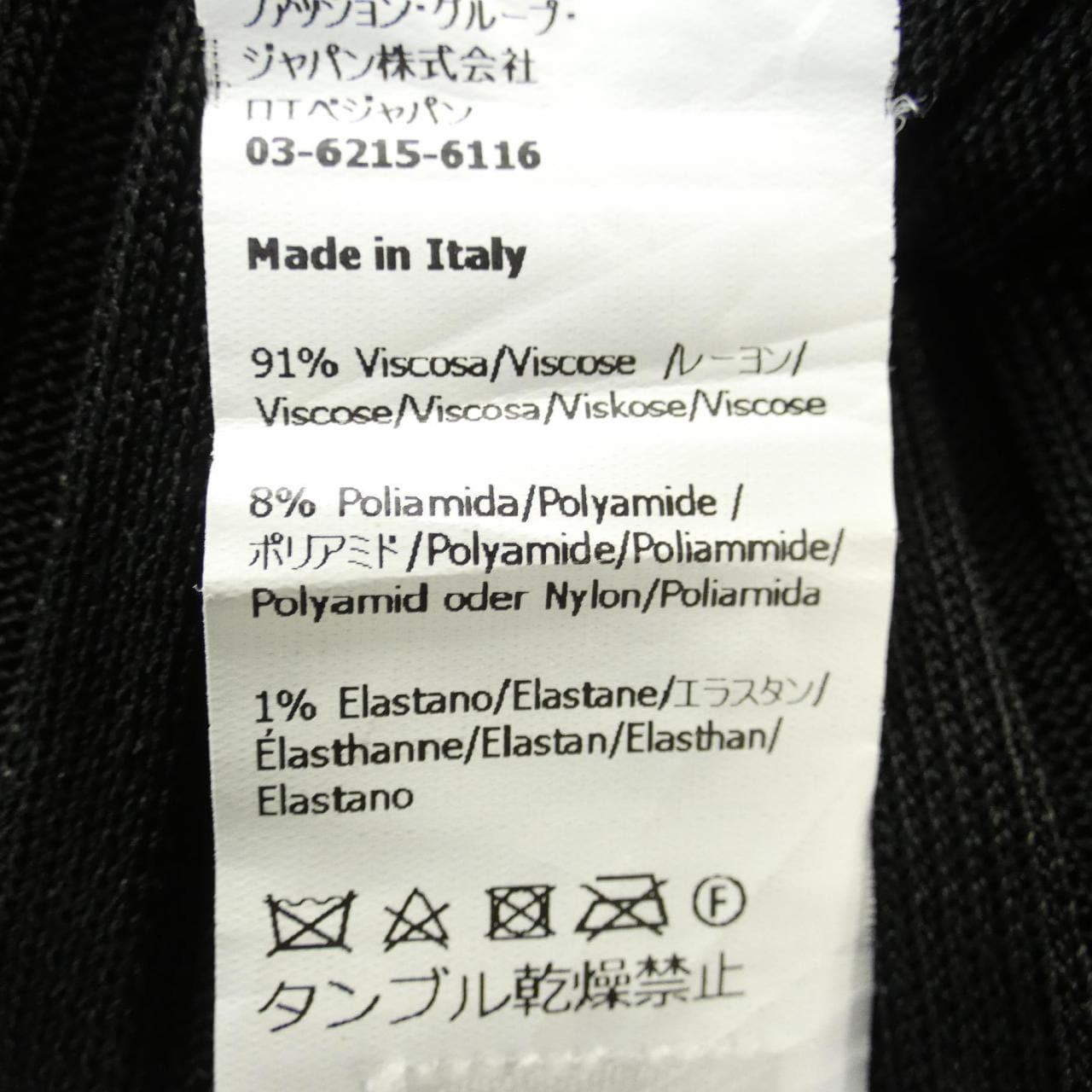 ロエベ LOEWE S359Y16K36 カーディガン