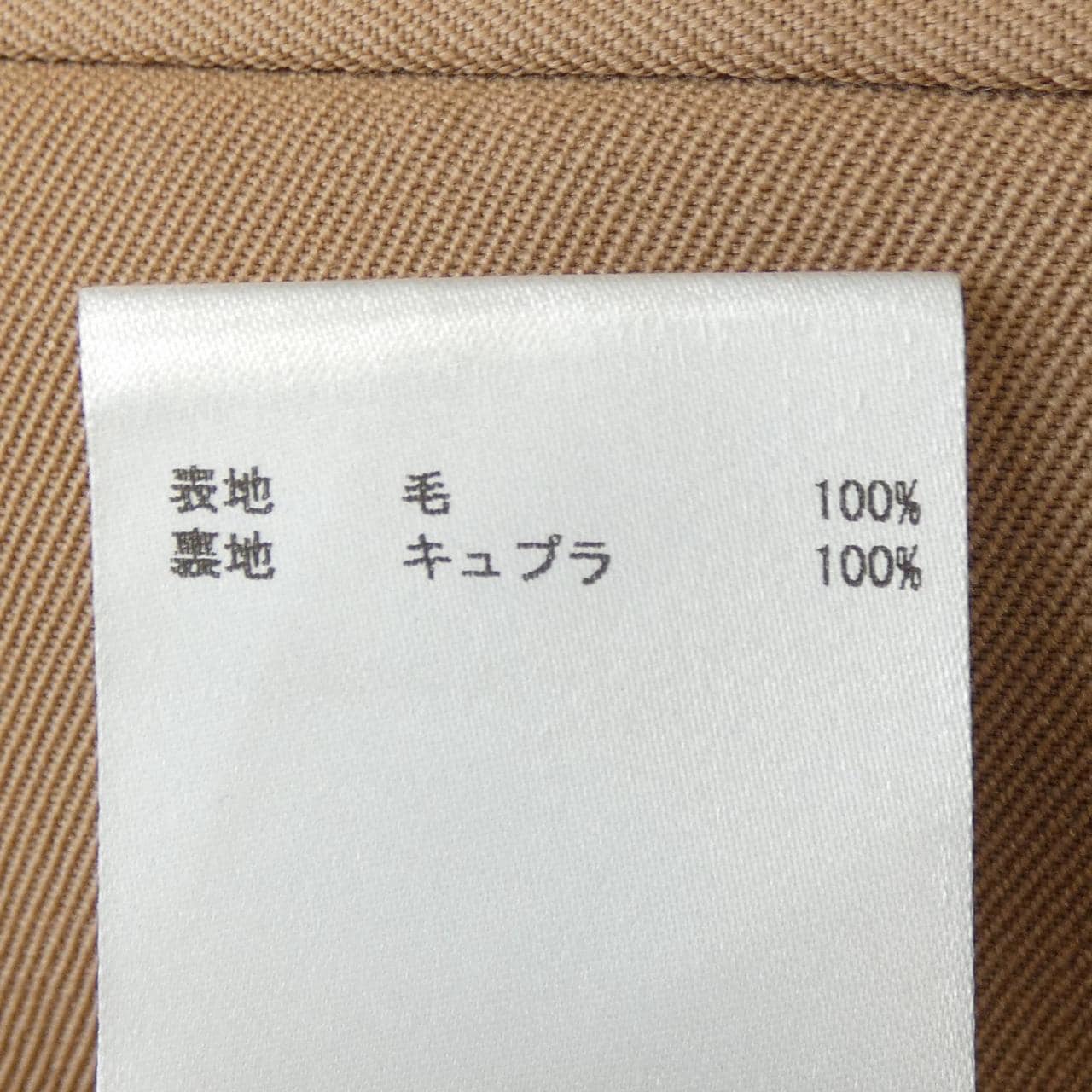 ジルサンダー JIL SANDER パンツ