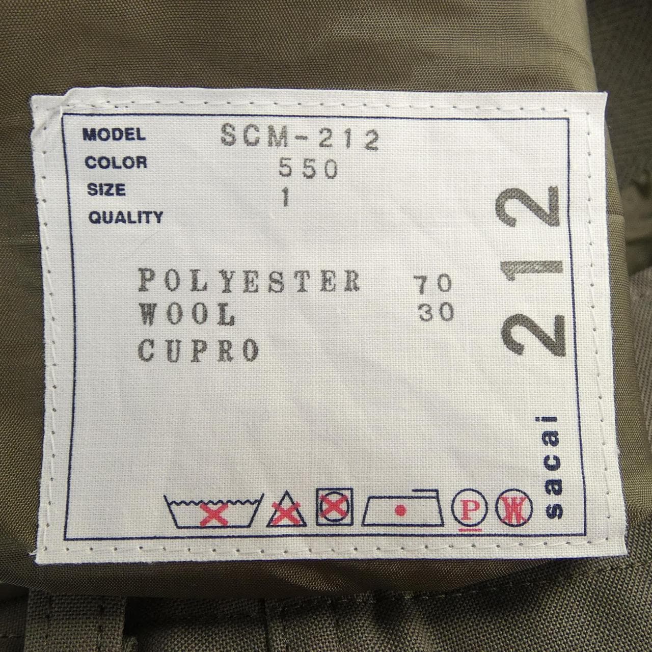 サカイ SACAI SCM-212 パンツ