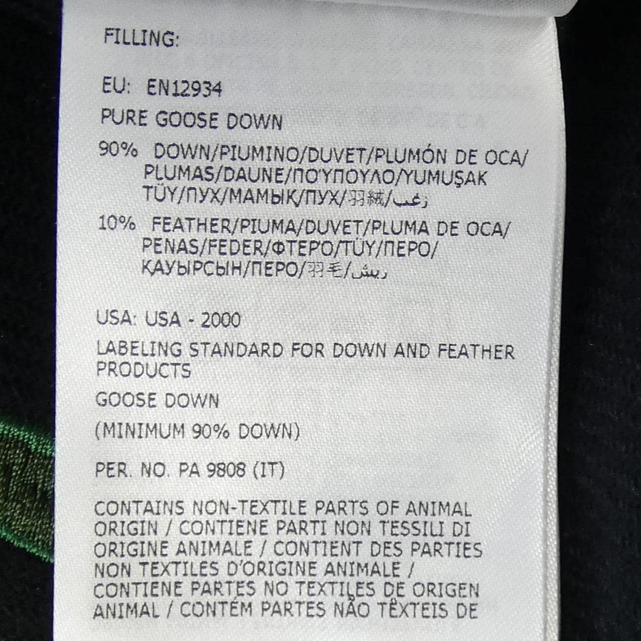 モンクレール ジーニアス MONCLER GENIUS CELSIA ダウンジャケット