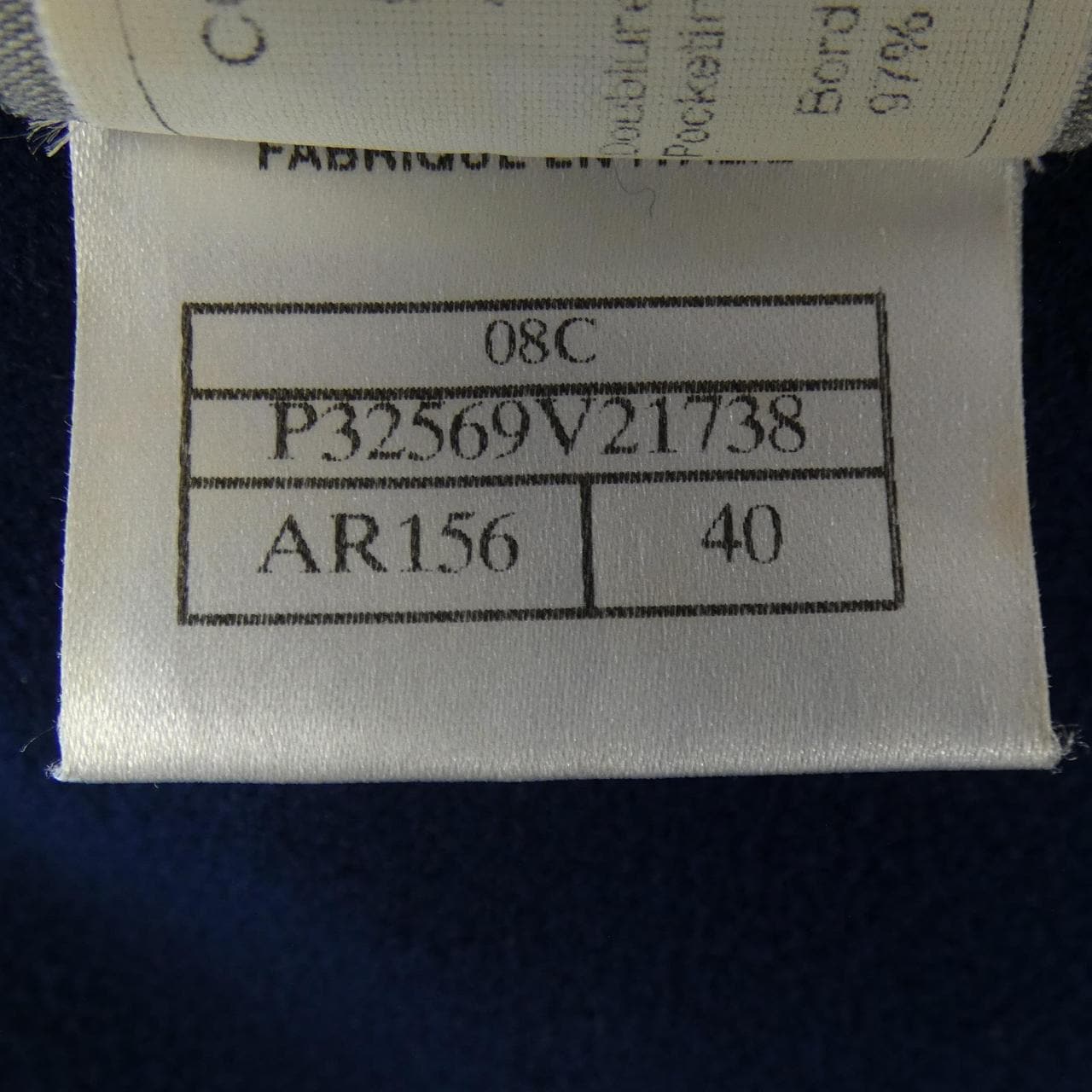 シャネル CHANEL P32569V21738 08A ブルゾン