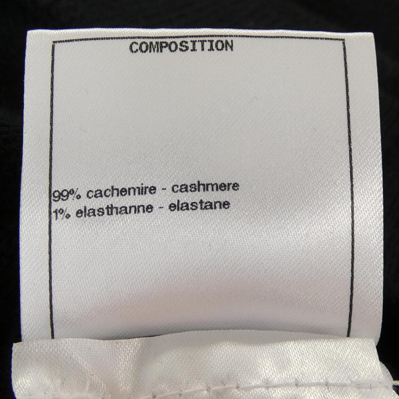 シャネル CHANEL METIERS D'ART LOOK7 P72973K10512 カーディガン