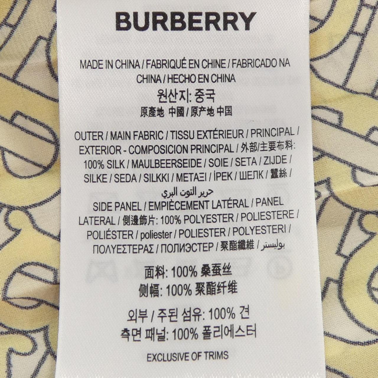 バーバリー BURBERRY 8016883 スカート