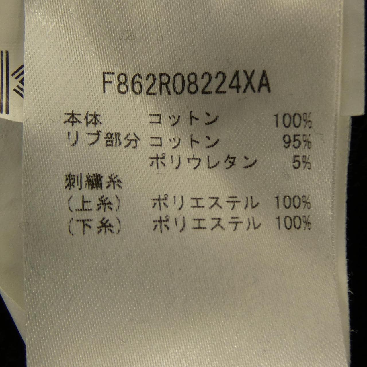 ケンゾー KENZO ワンピース