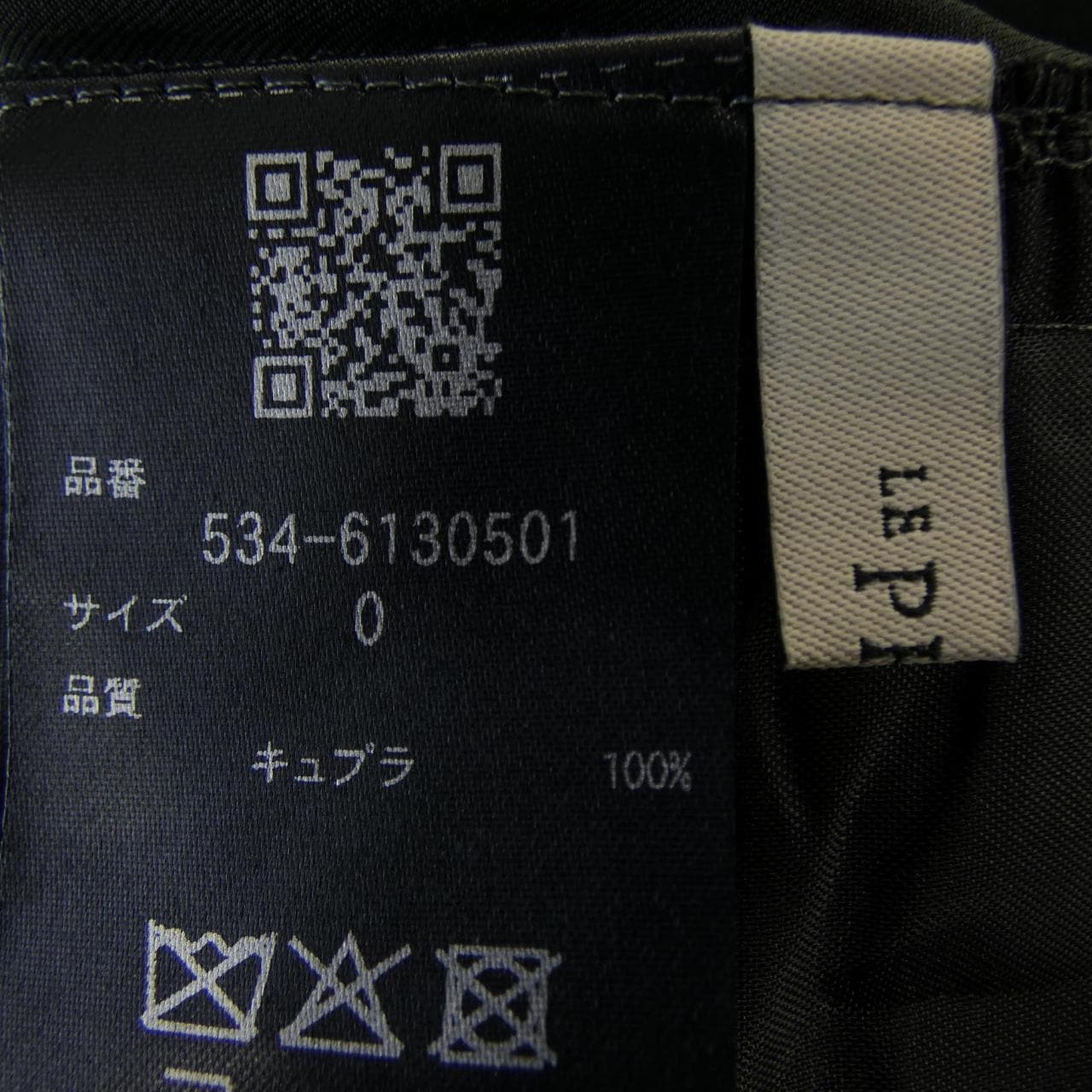 ルフィル LE PHIL 234-6130501 パンツ