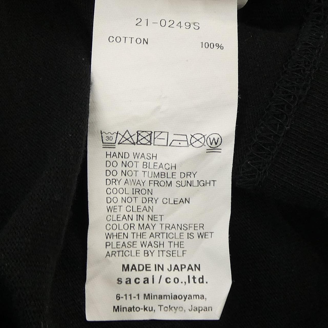 サカイ SACAI JEAN PAUL GAULTIER 21-0249S UNISEX Tシャツ