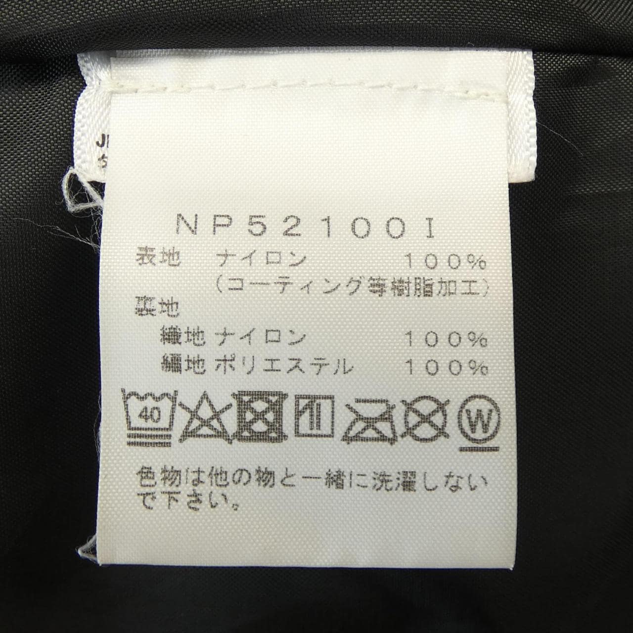 シュプリームザノースフェイス SUPREME×THE NORTH FACE NP52100I ジャケット