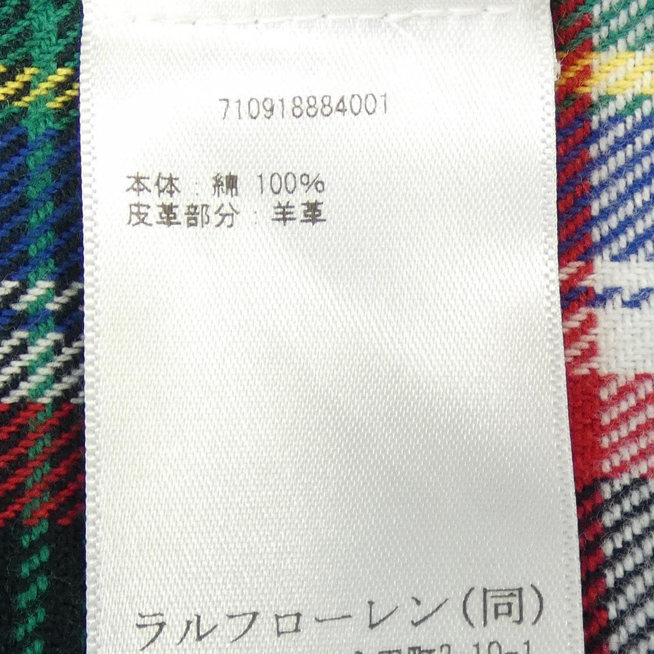 ポロラルフローレン POLO RALPH LAUREN シャツ