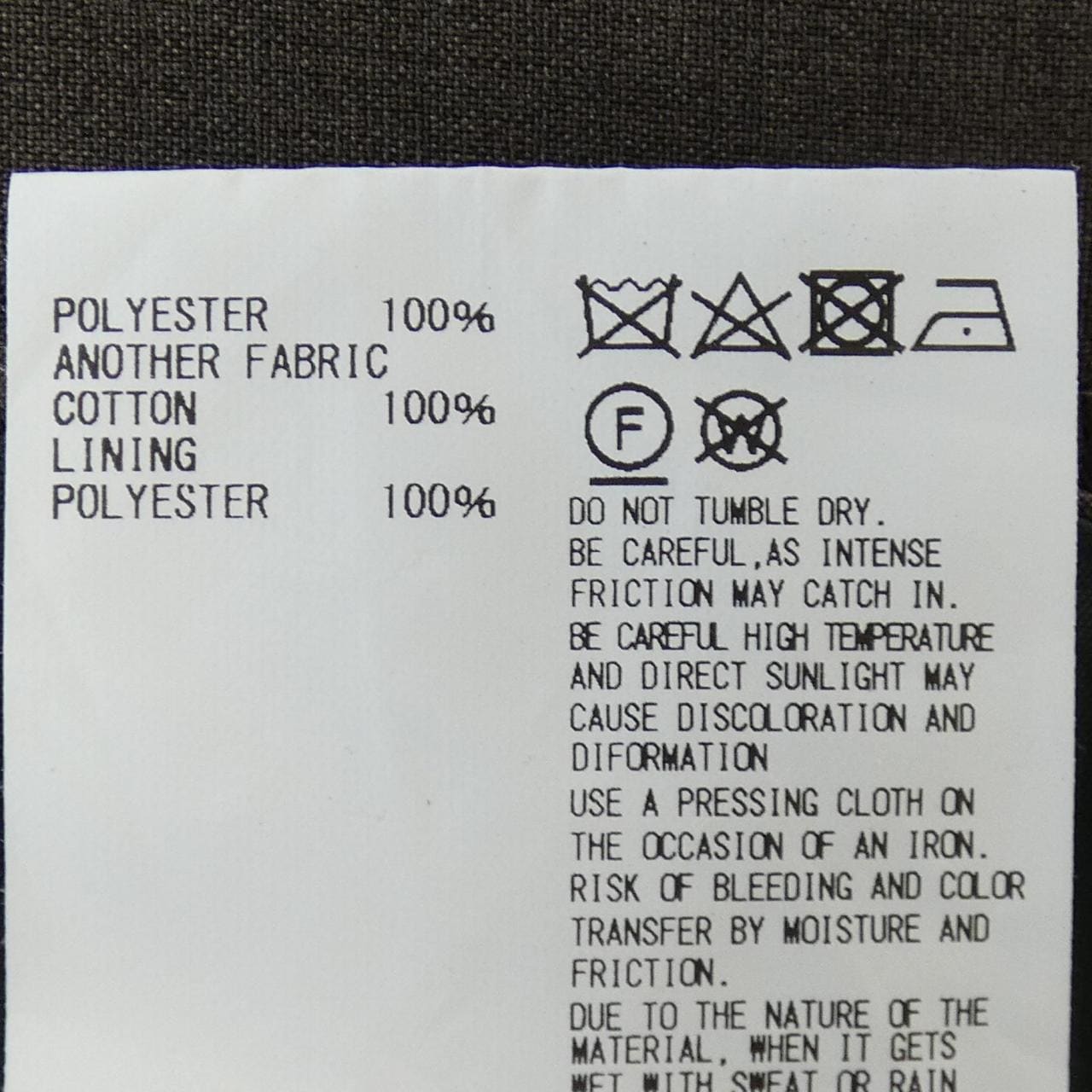 カラー Kolor パンツ