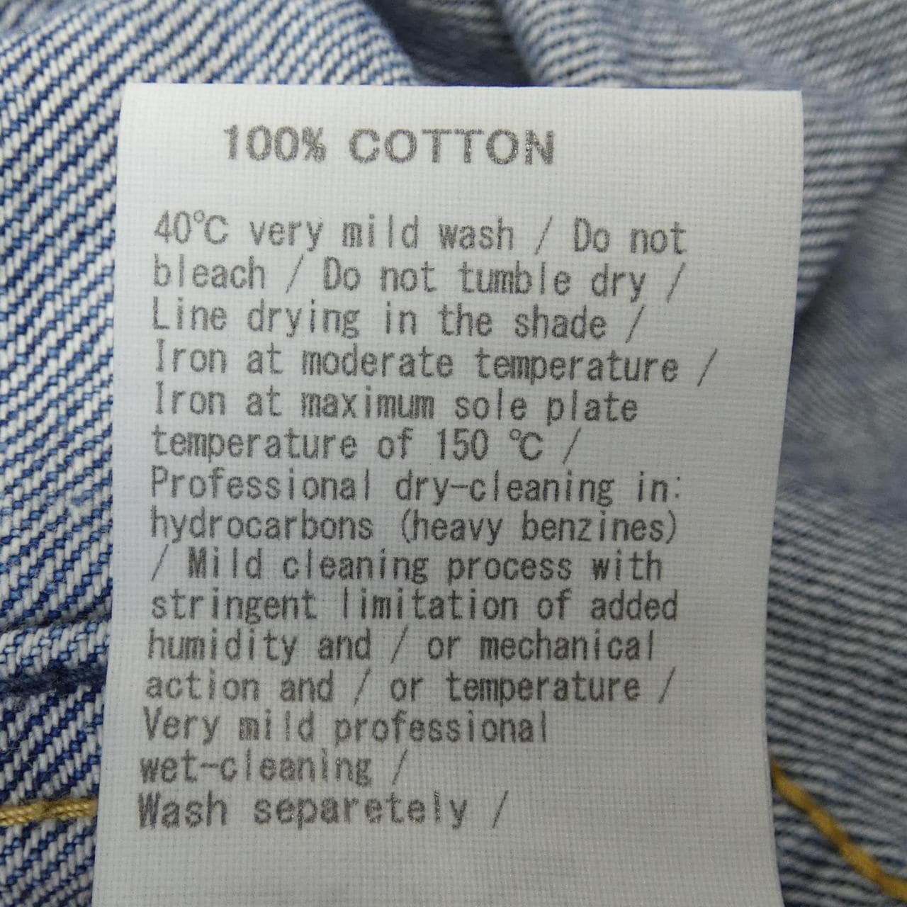 アッパーハイツ UPPER HIGHTS デニムジャケット