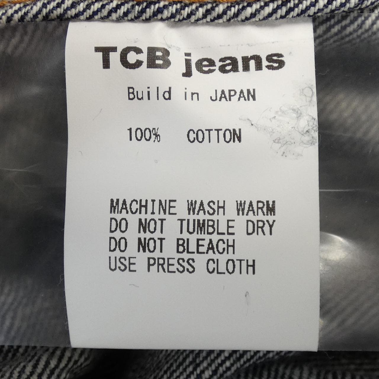 ティーシービージーンズ TCB JEANS デニムジャケット