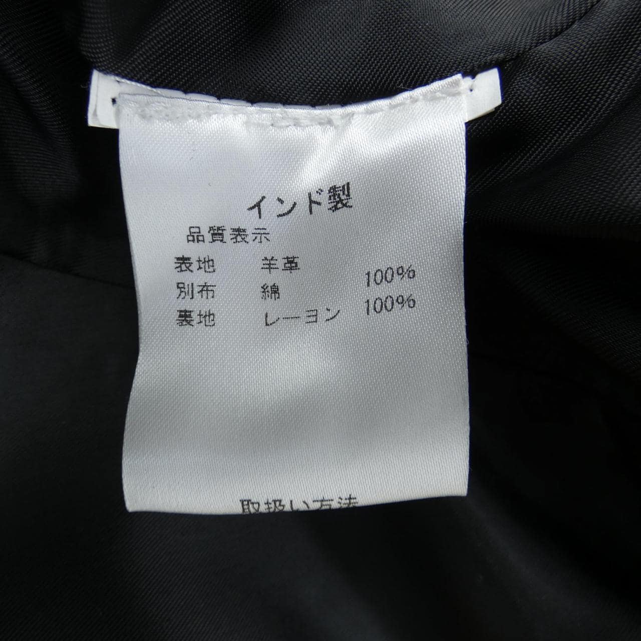 レッドバレンティノ RED VALENTINO レザージャケット
