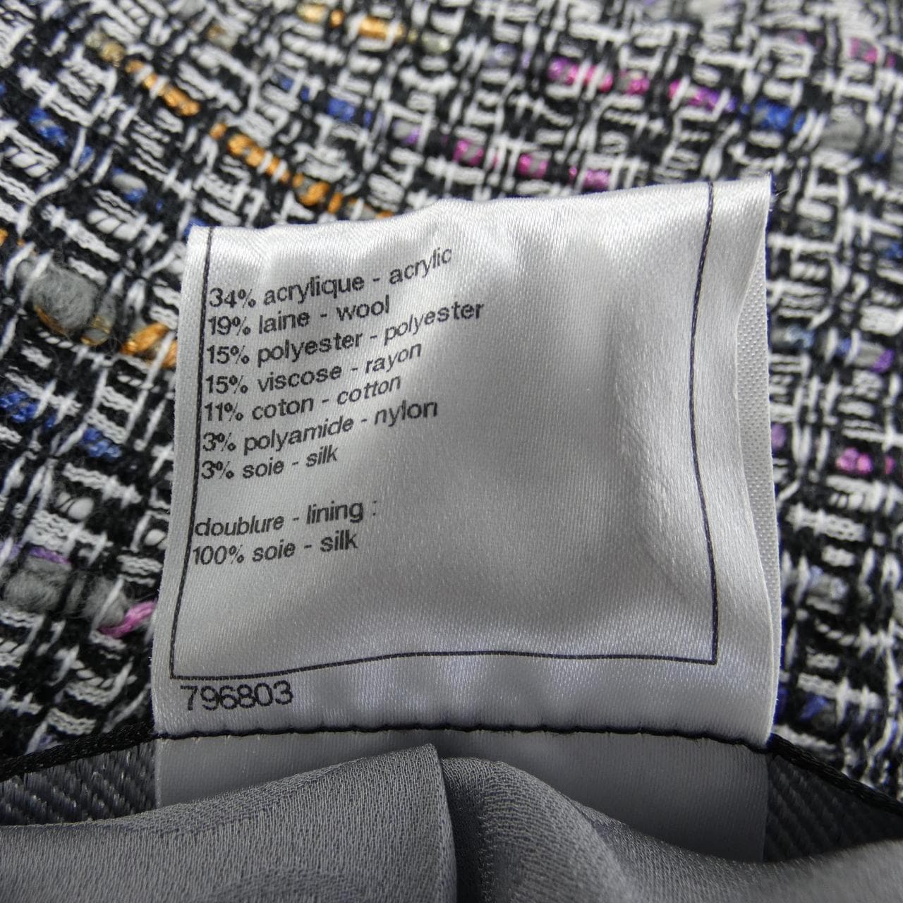 CHANEL P40905V29665 無領夾克