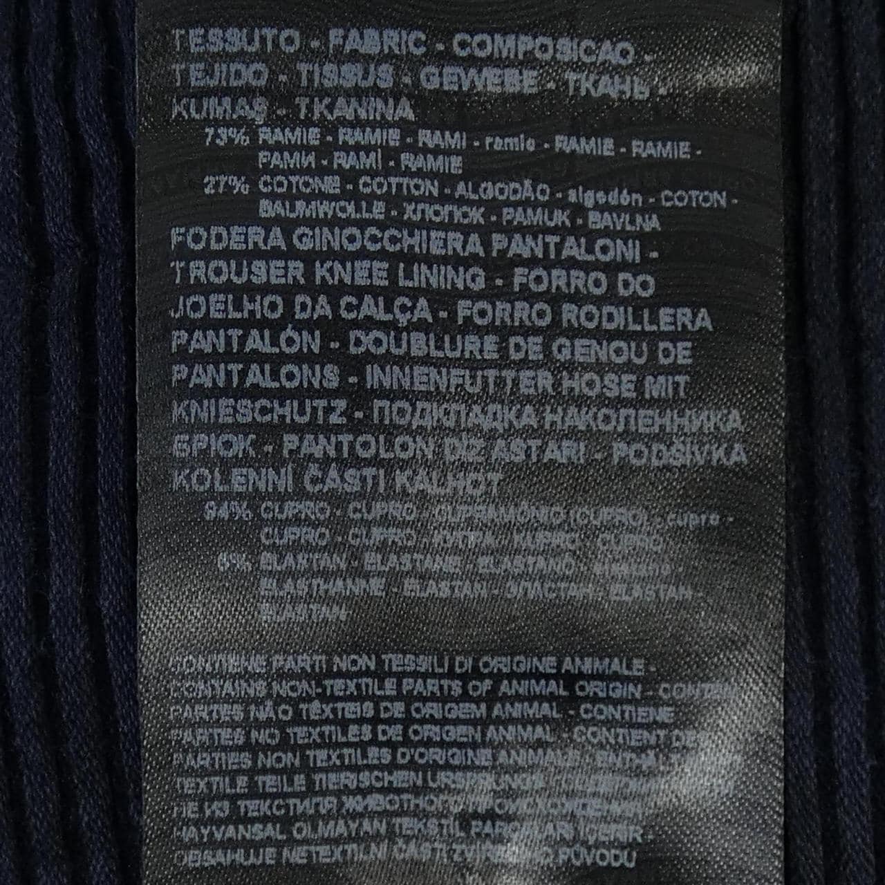 ジョルジオ アルマーニ GIORGIO ARMANI 2SGPP0N5 パンツ