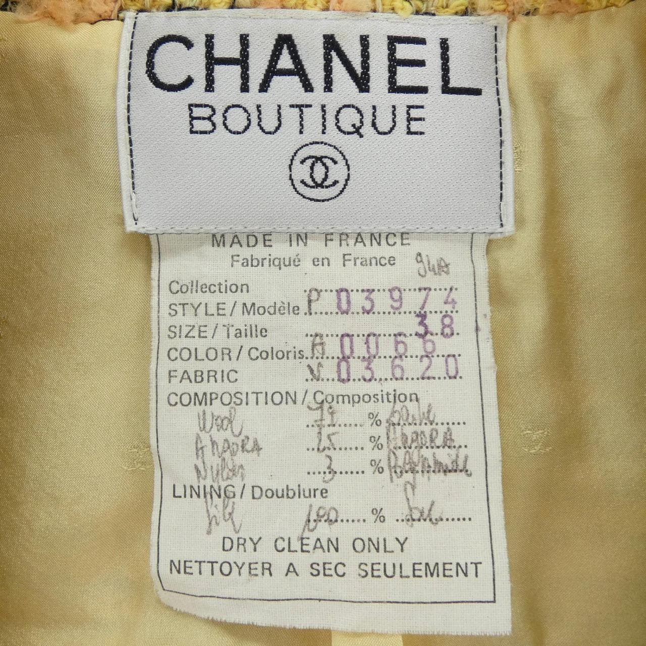 【ヴィンテージ】シャネル CHANEL P03974V03620 94A ジャケット