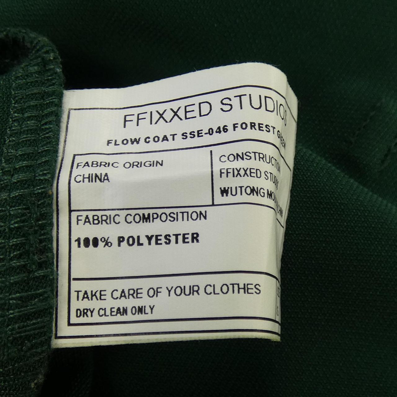 フィックスステュディオス FFIXXED STUDIOS コート