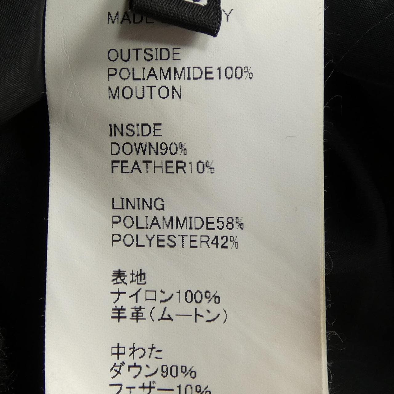 Enmety EMMETI羊皮背心