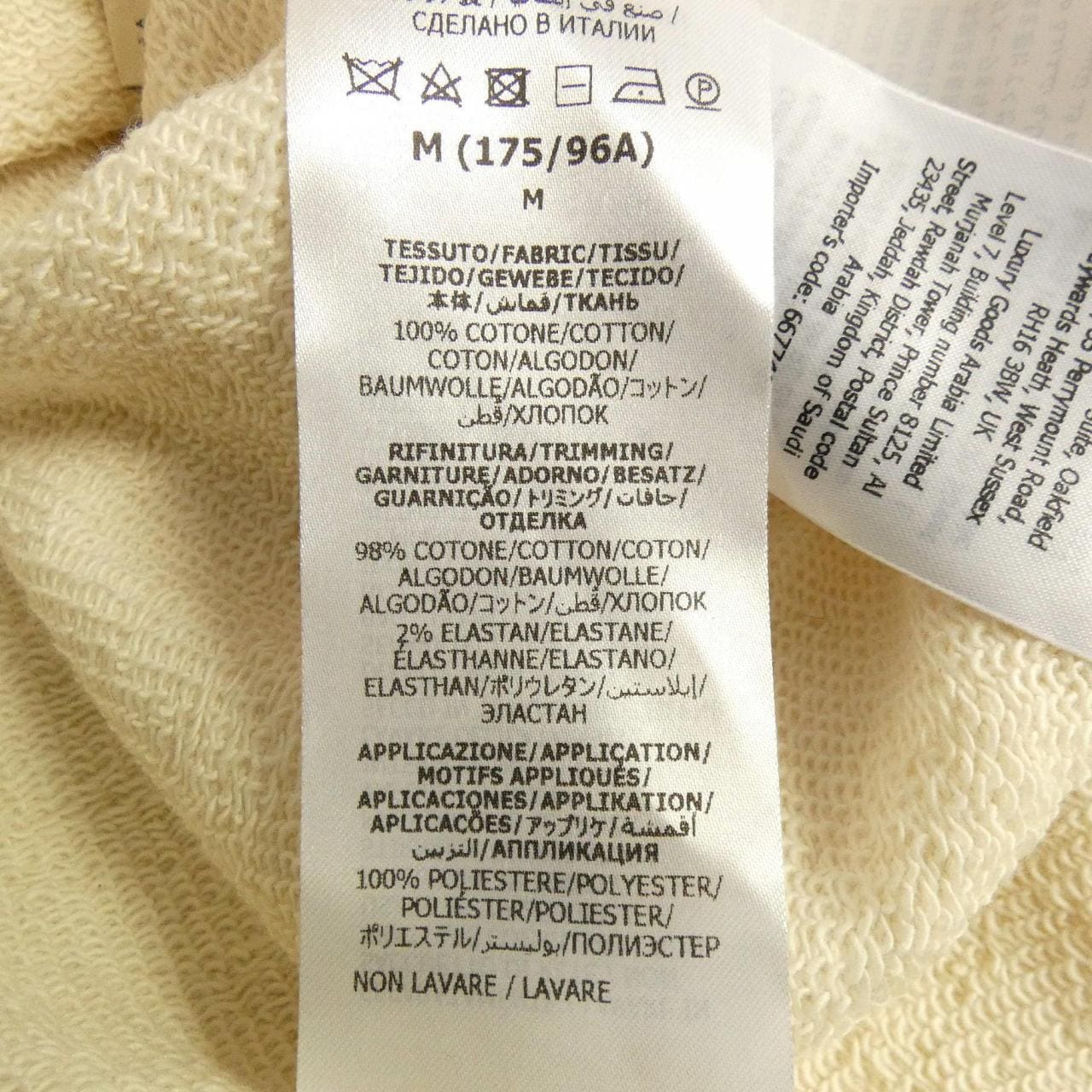 グッチ GUCCI 752190 XJFV6 カーディガン