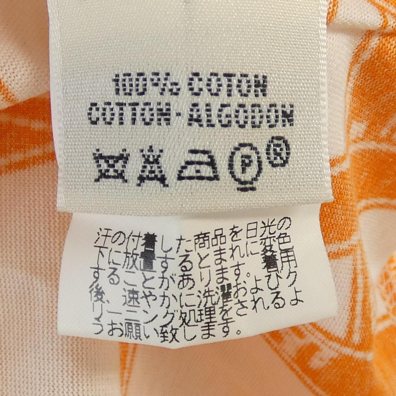 【ヴィンテージ】エルメス HERMES ボリュデュック Tシャツ