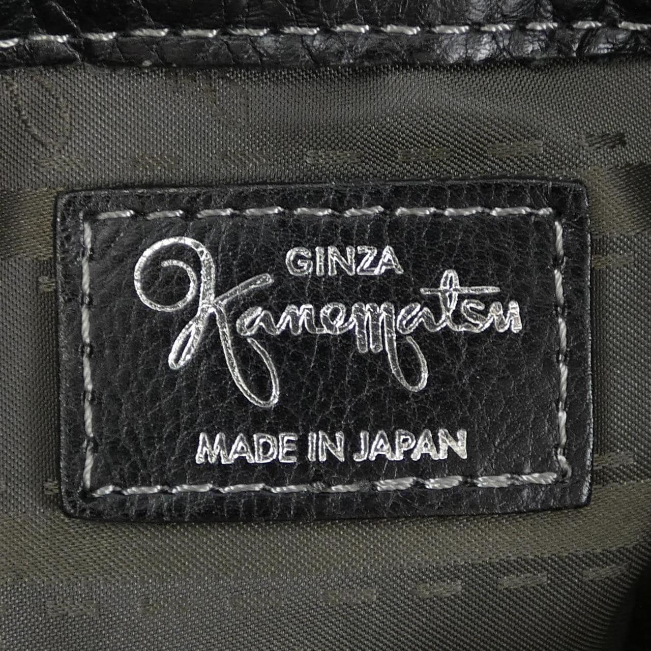 金松Kanematsu BAG