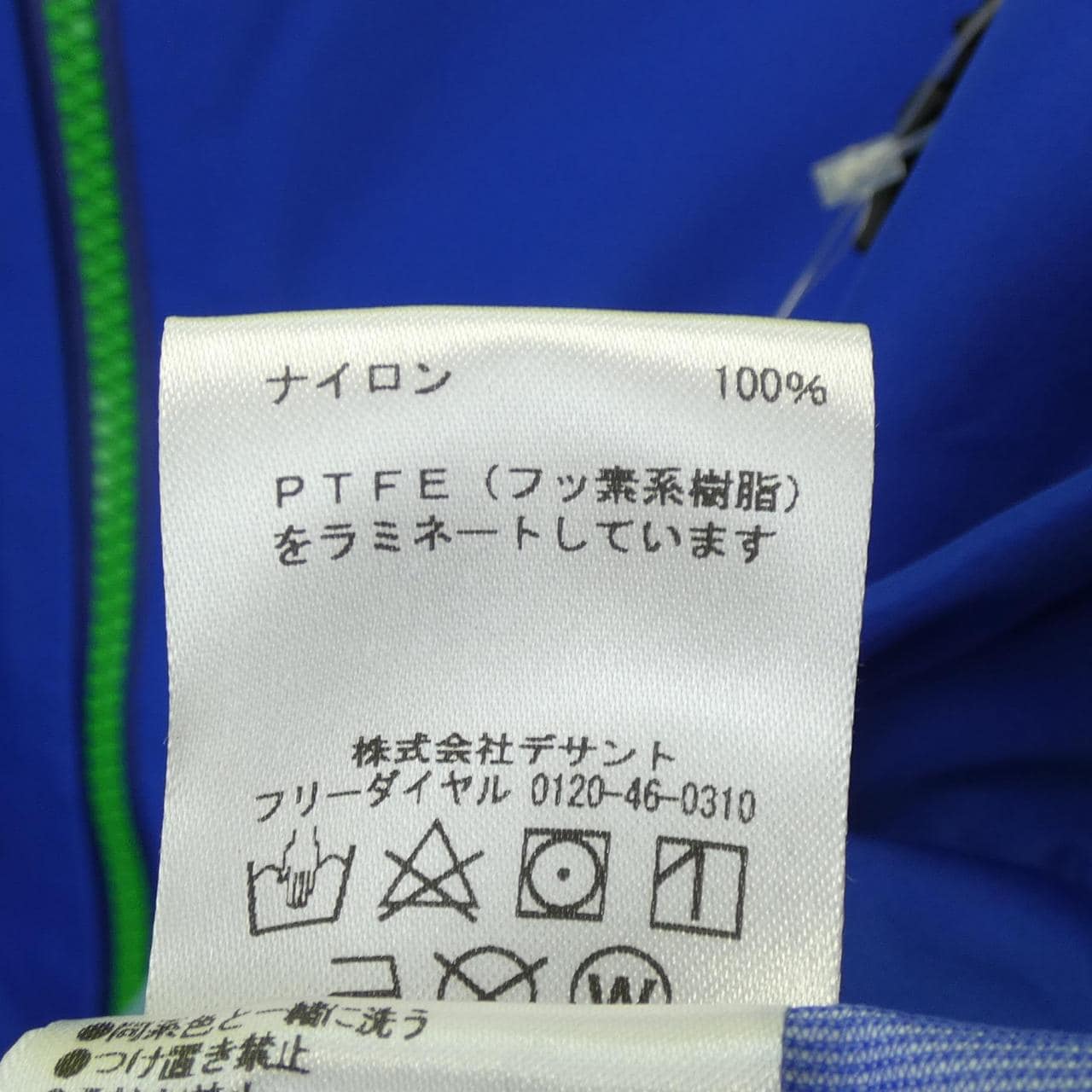 マーモット MARMOT ジャケット