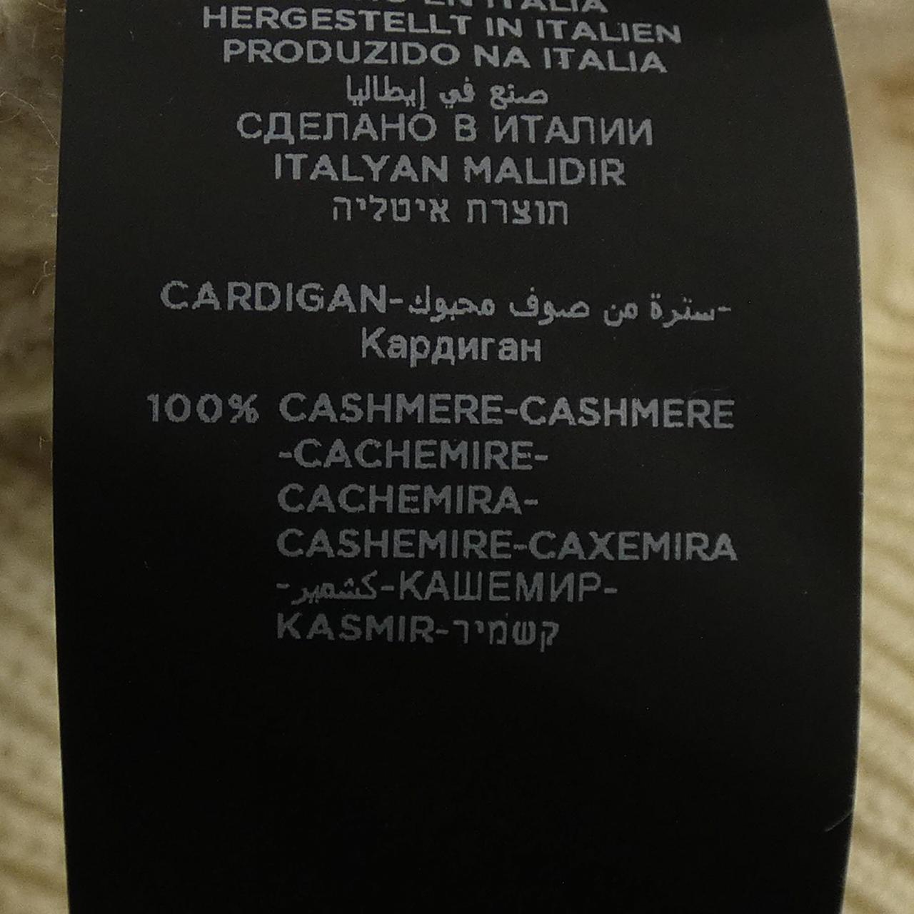トムフォード TOM FORD カーディガン