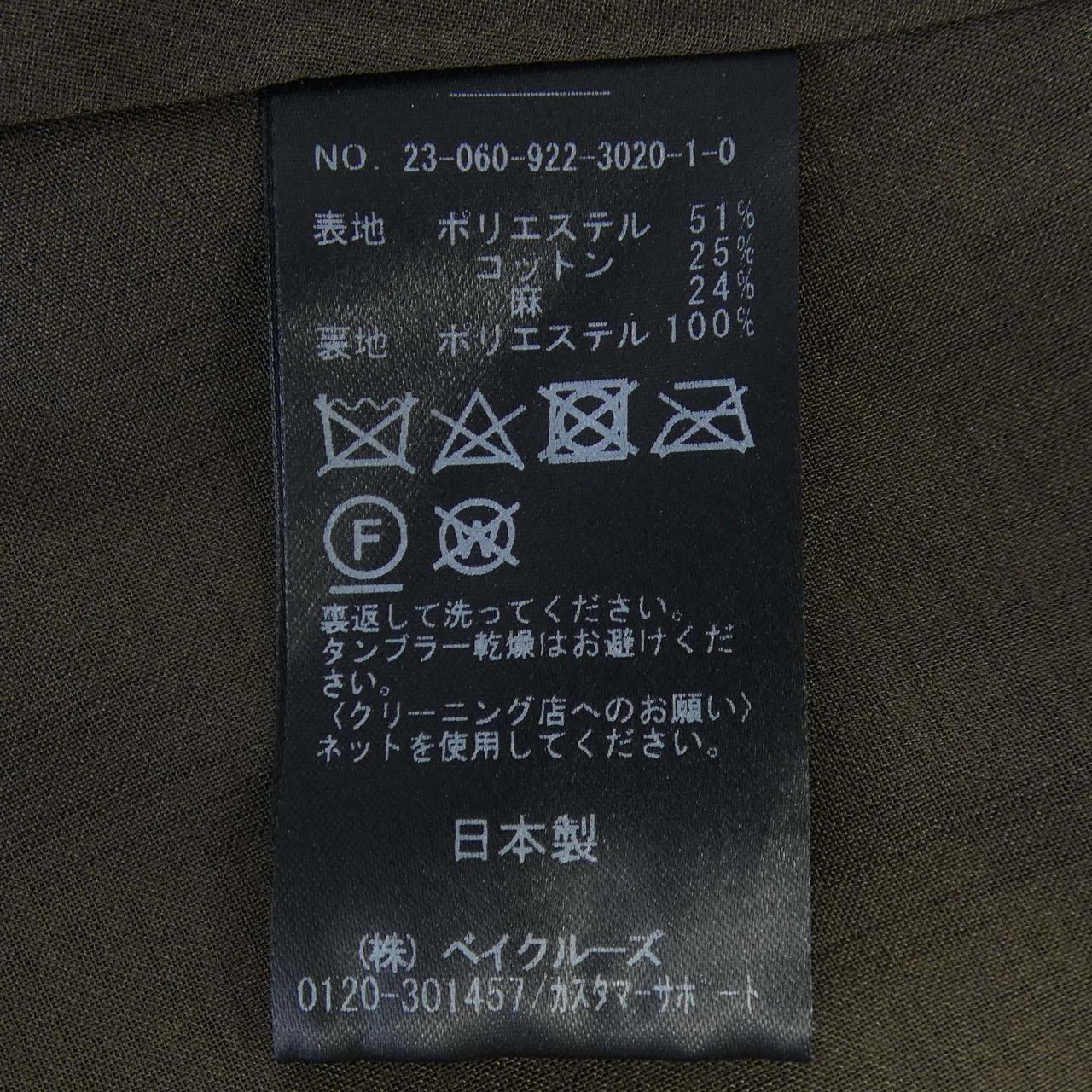 プラージュ Plage スカート