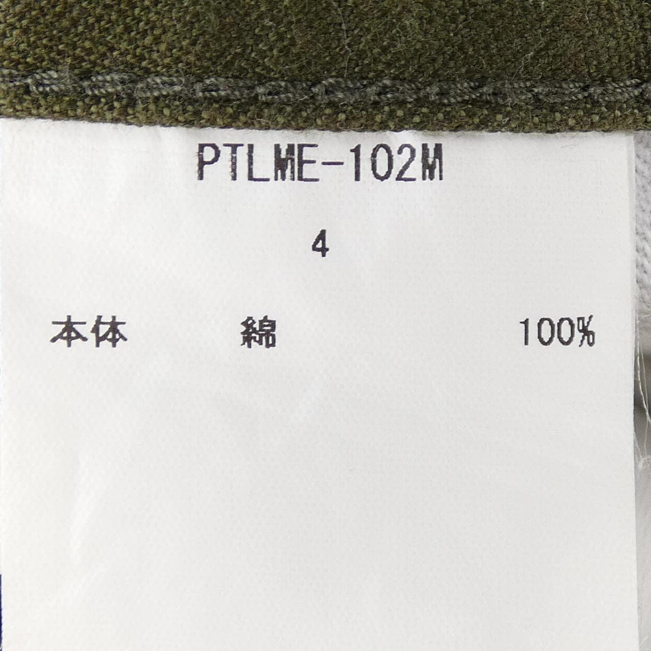 CIOTA PTLME-102M パンツ