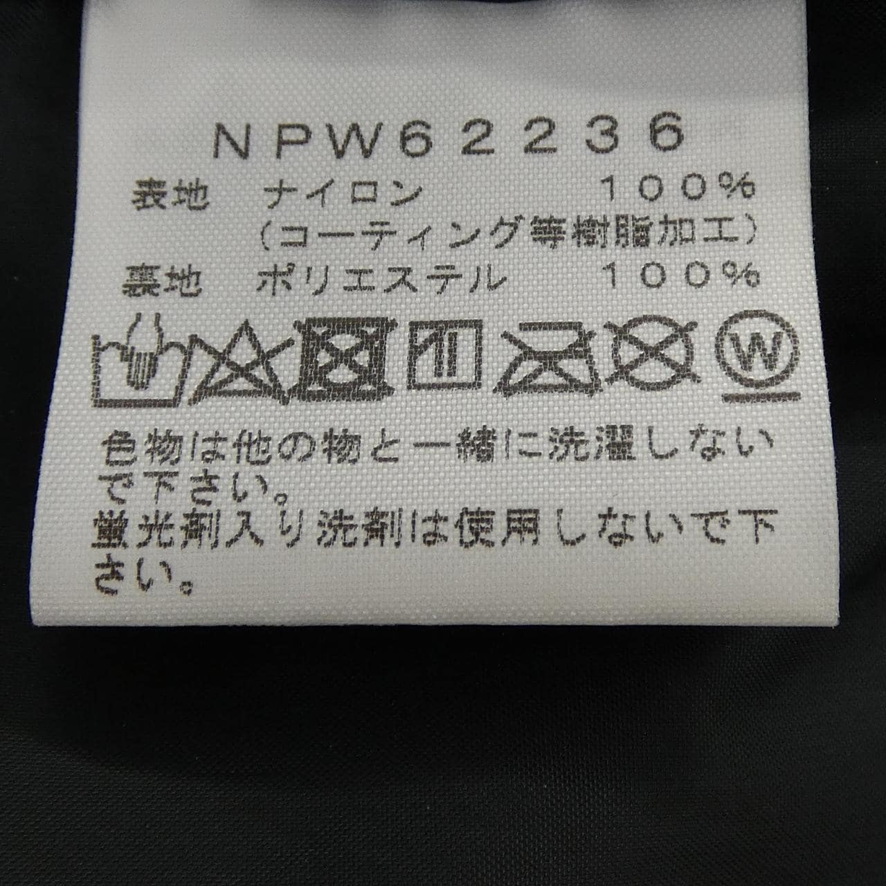 ザノースフェイス THE NORTH FACE NPW62236 ジャケット