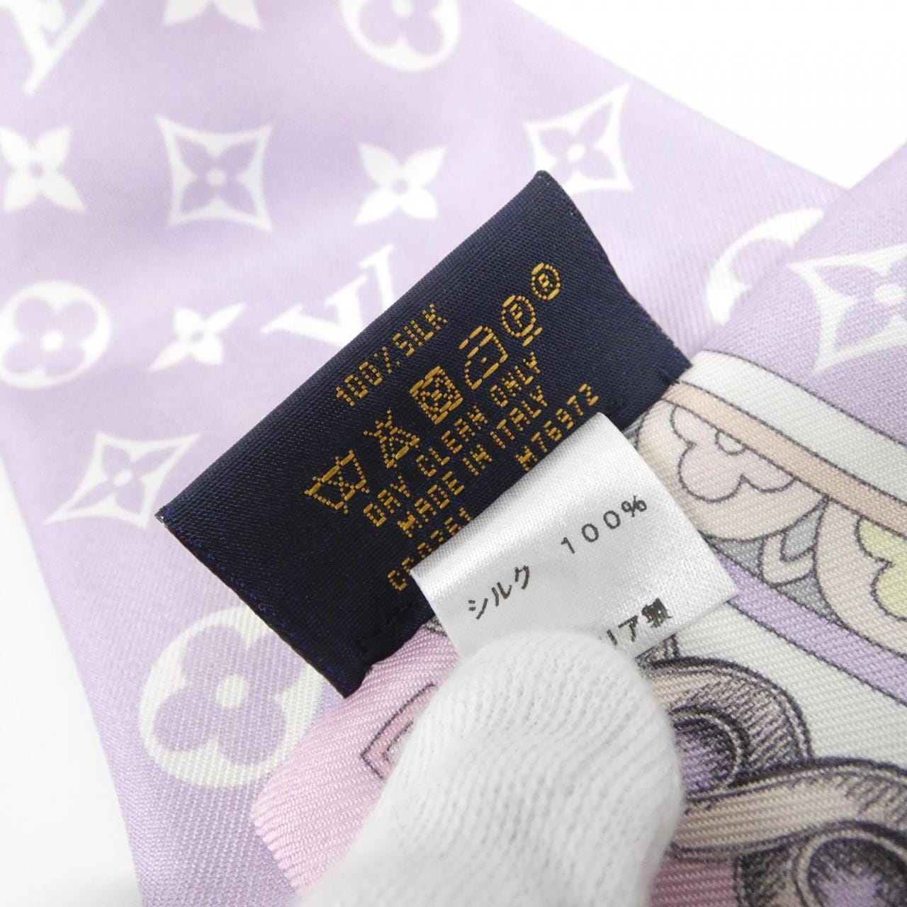 ルイヴィトン バンドー アラウンドザワールド M76972 スカーフ