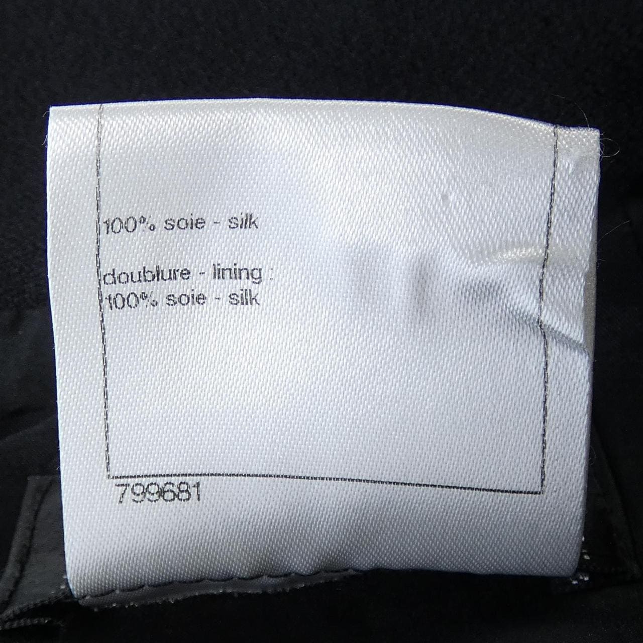 シャネル CHANEL P42700V31200 スカート