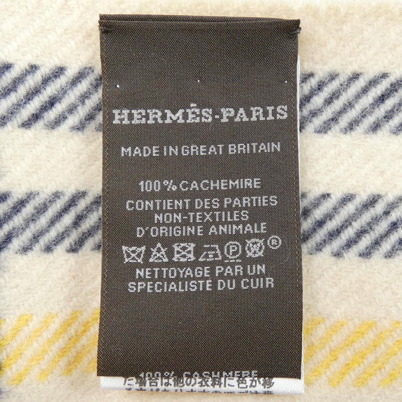 エルメス HERMES ブランケットチェック H259031S MUFFLER