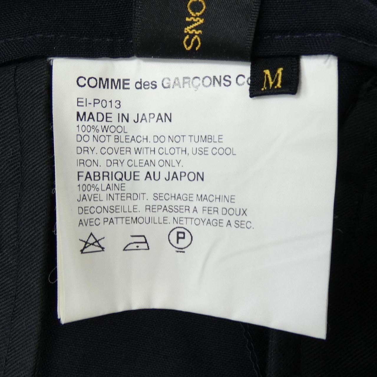 【ヴィンテージ】コムデギャルソン COMME des GARCONS EI-P013 パンツ