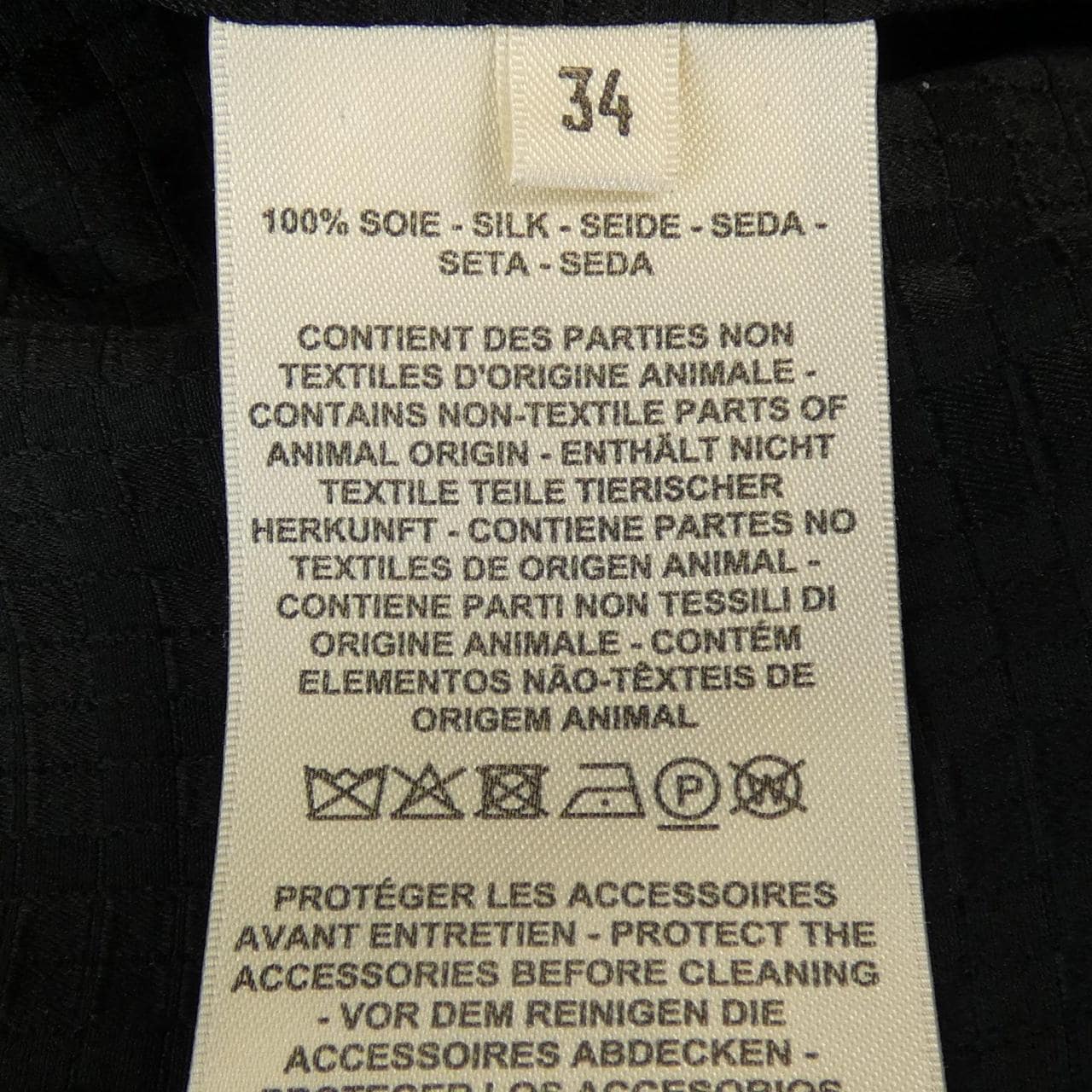 エルメス HERMES 3H0535DF ワンピース