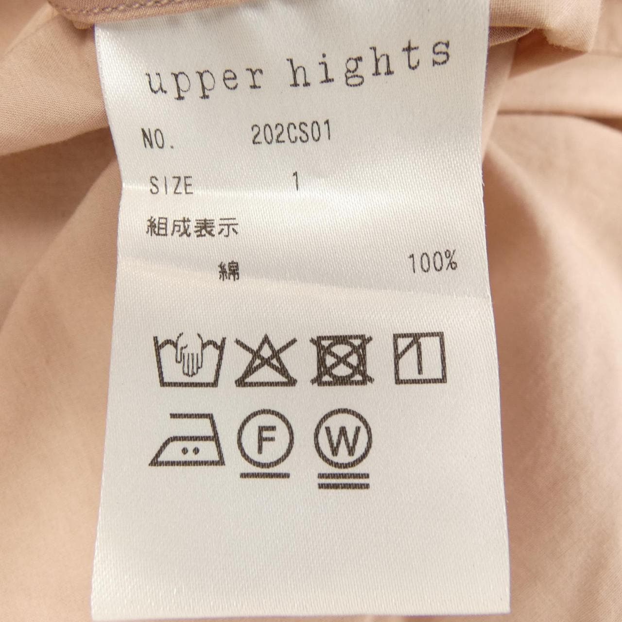 アッパーハイツ UPPER HIGHTS 202CS01-MAV シャツ