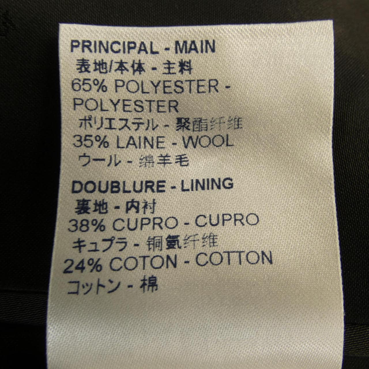 ルイヴィトン LOUIS VUITTON HKFB1EZLJ ジャケット