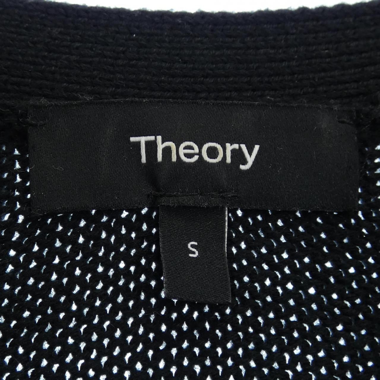 theory theory cardigan