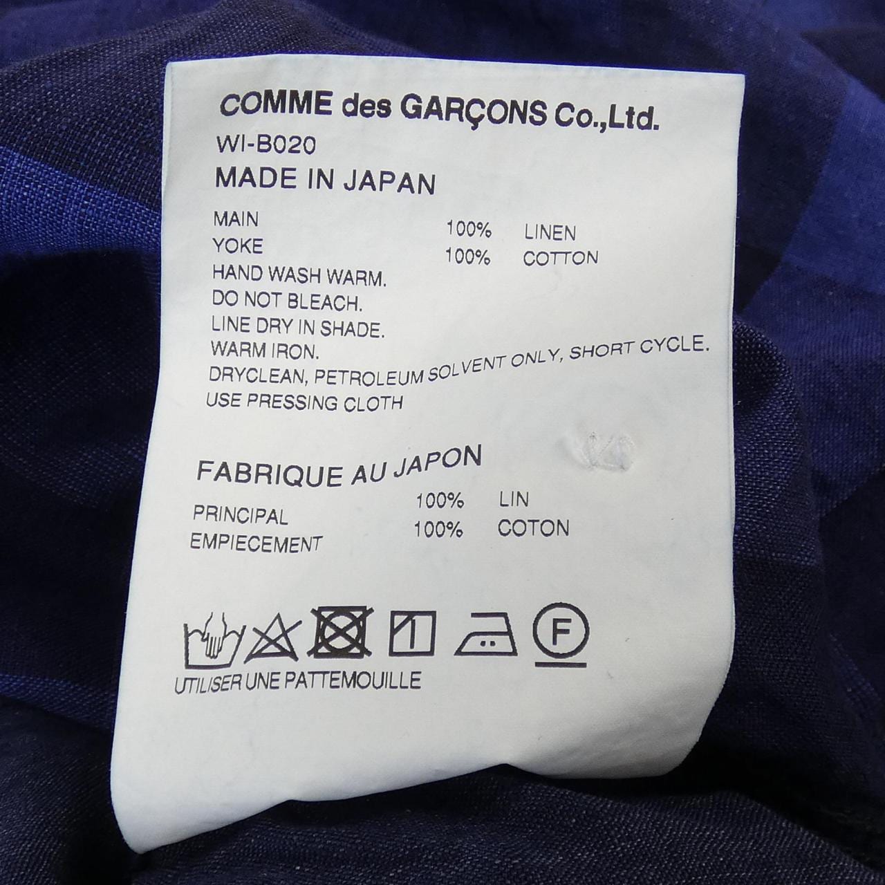 ジュンヤワタナベマン JUNYA WATANABE MAN シャツ
