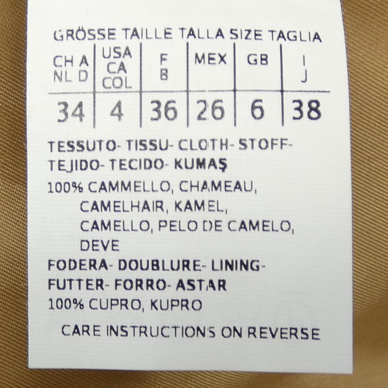 マックスマーラ Max Mara ジャケット