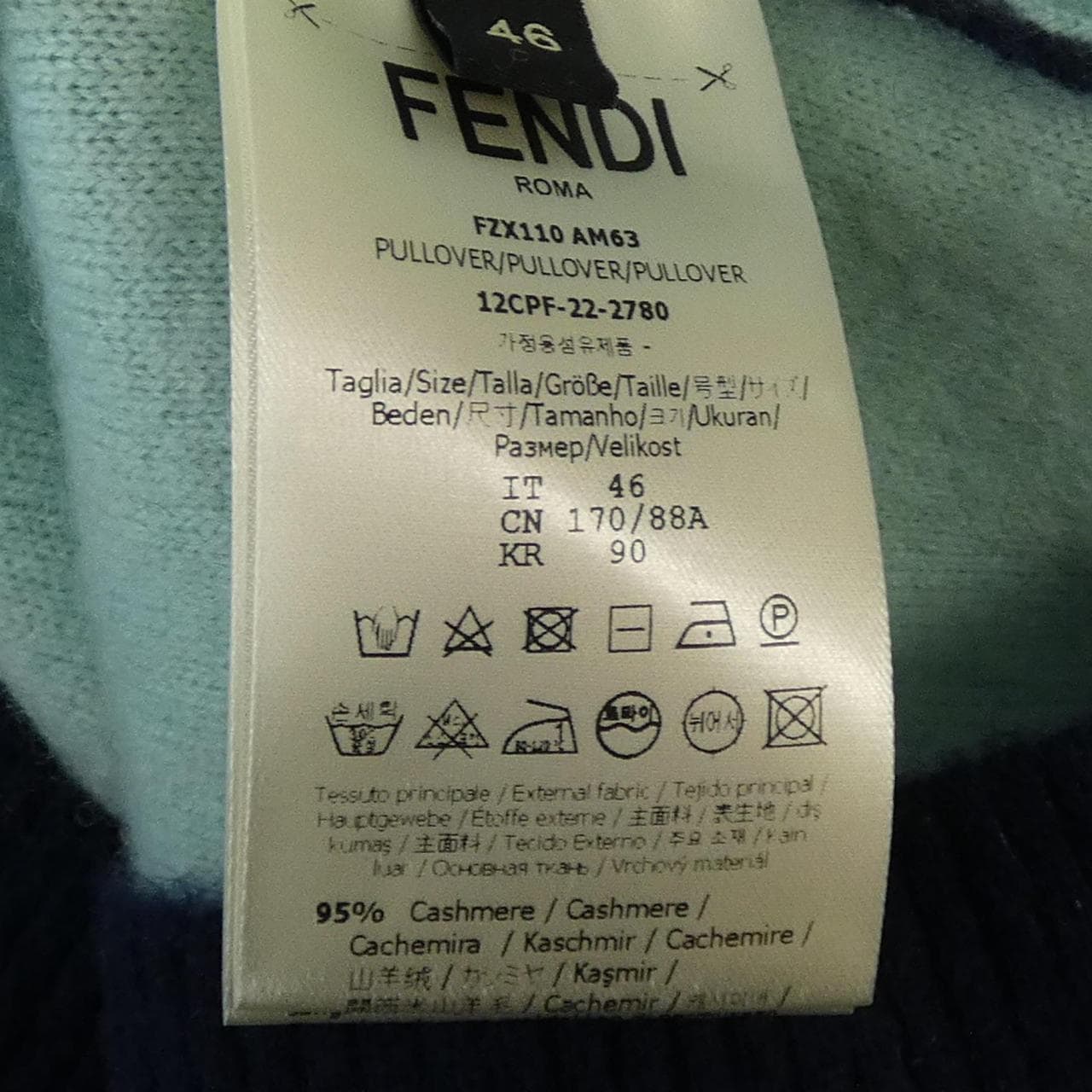 フェンディ FENDI FZX110 AM63 ニット