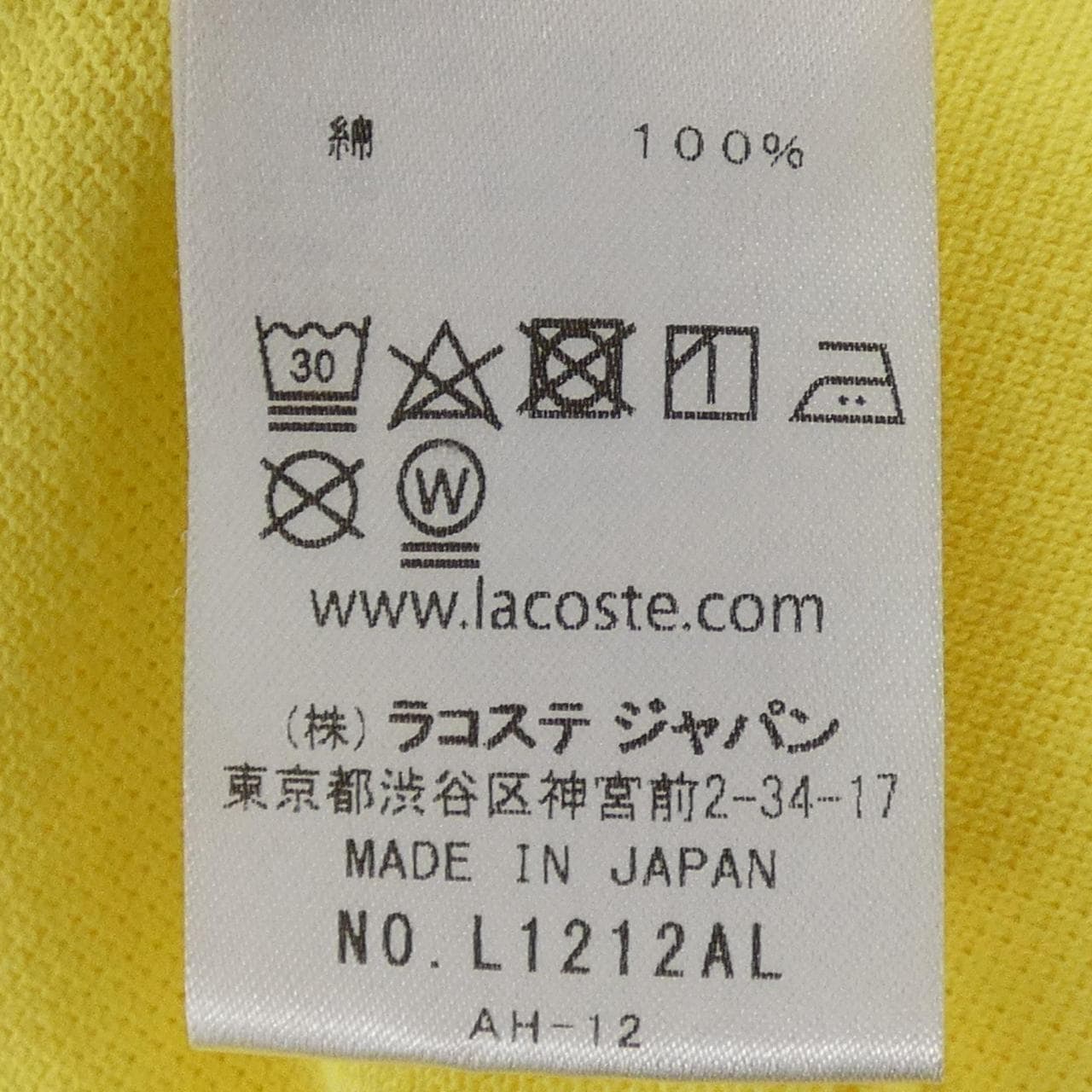 ラコステ LACOSTE ポロシャツ