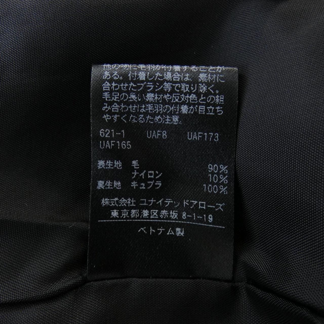 ユナイテッドアローズ UNITED ARROWS コート